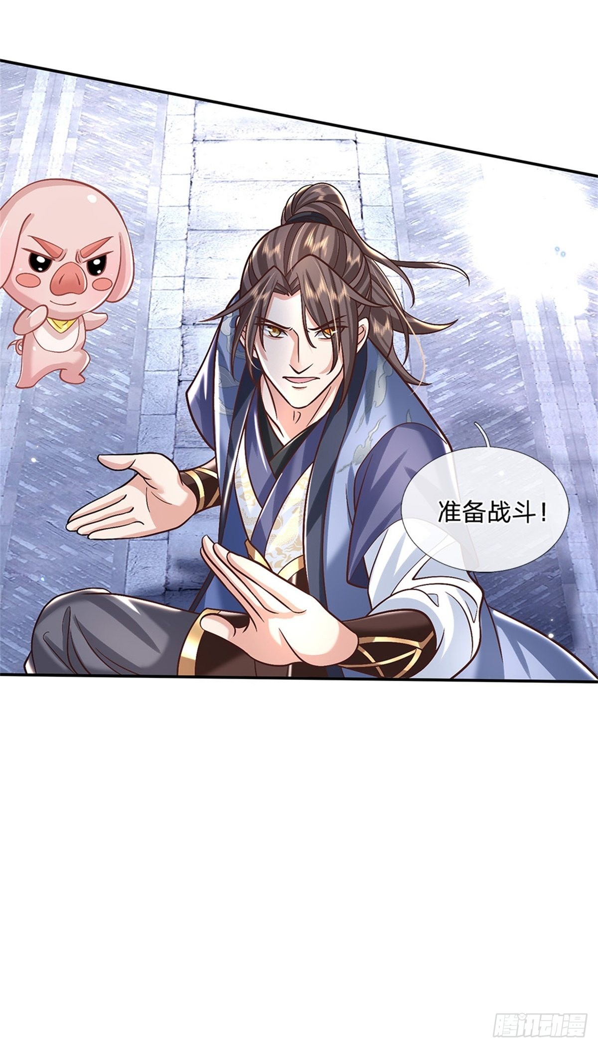 第160话 诸葛皇府13