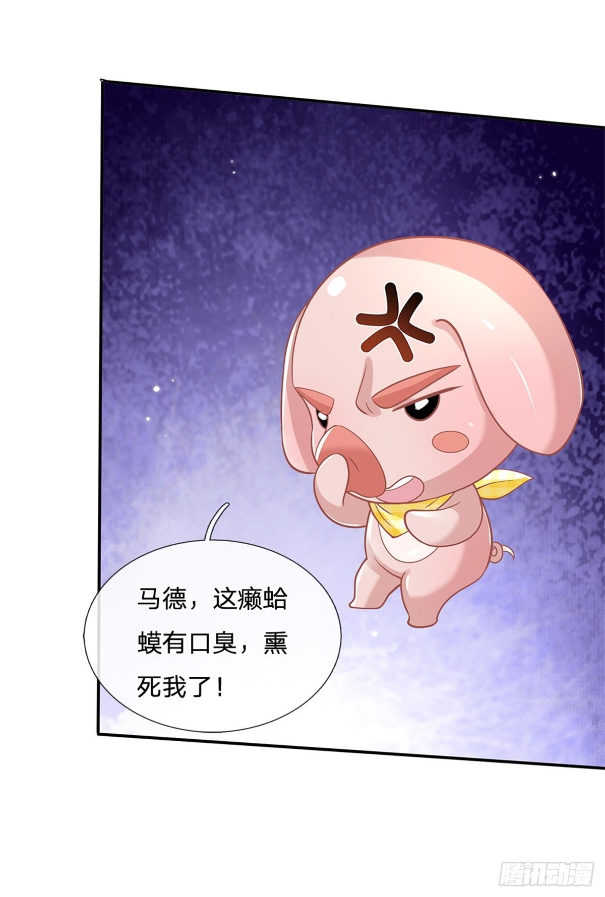 第161话 天赋神通26