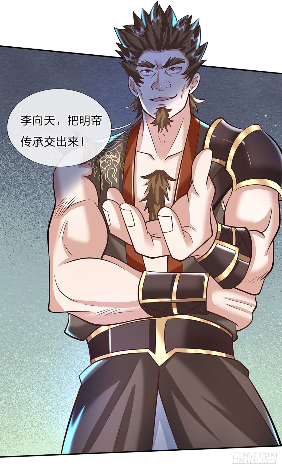 第120话 做我的奴隶10