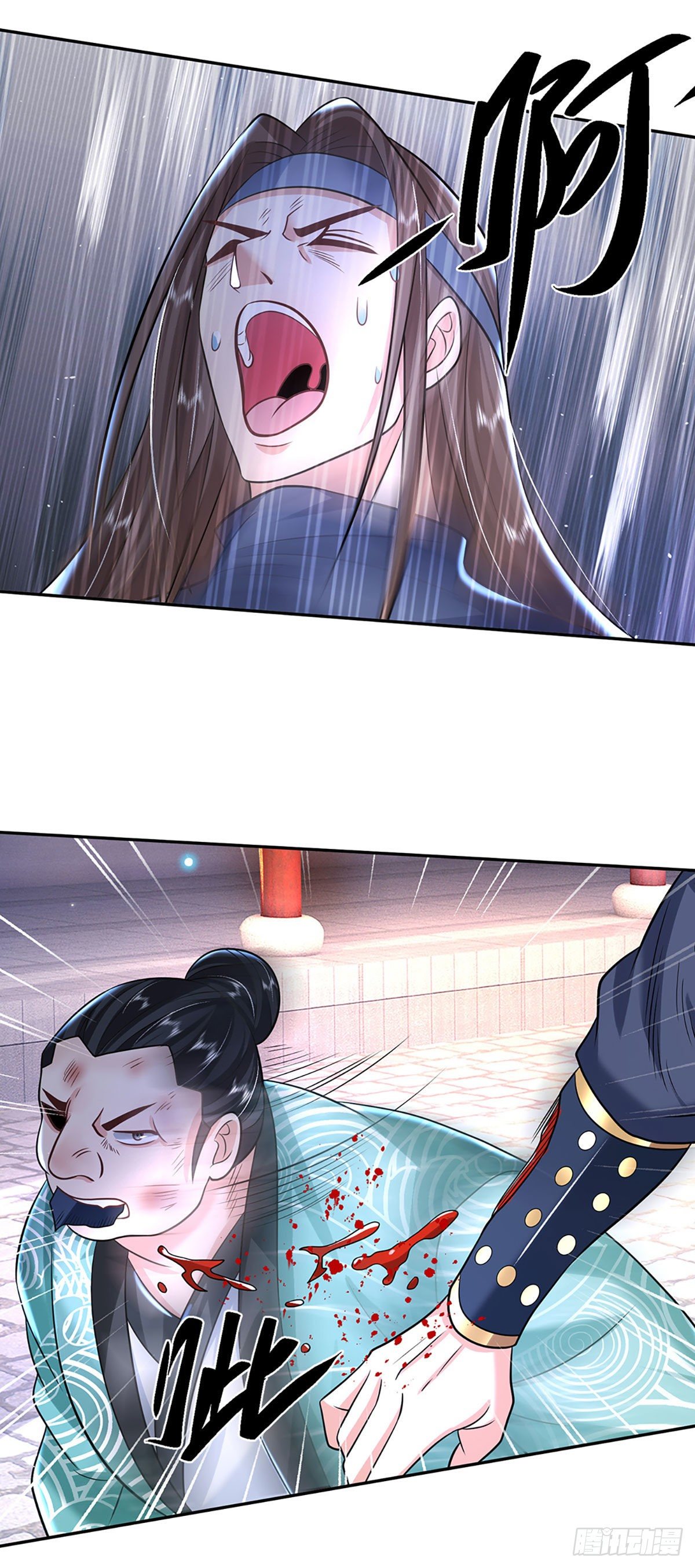 第83话 打脸绝技11