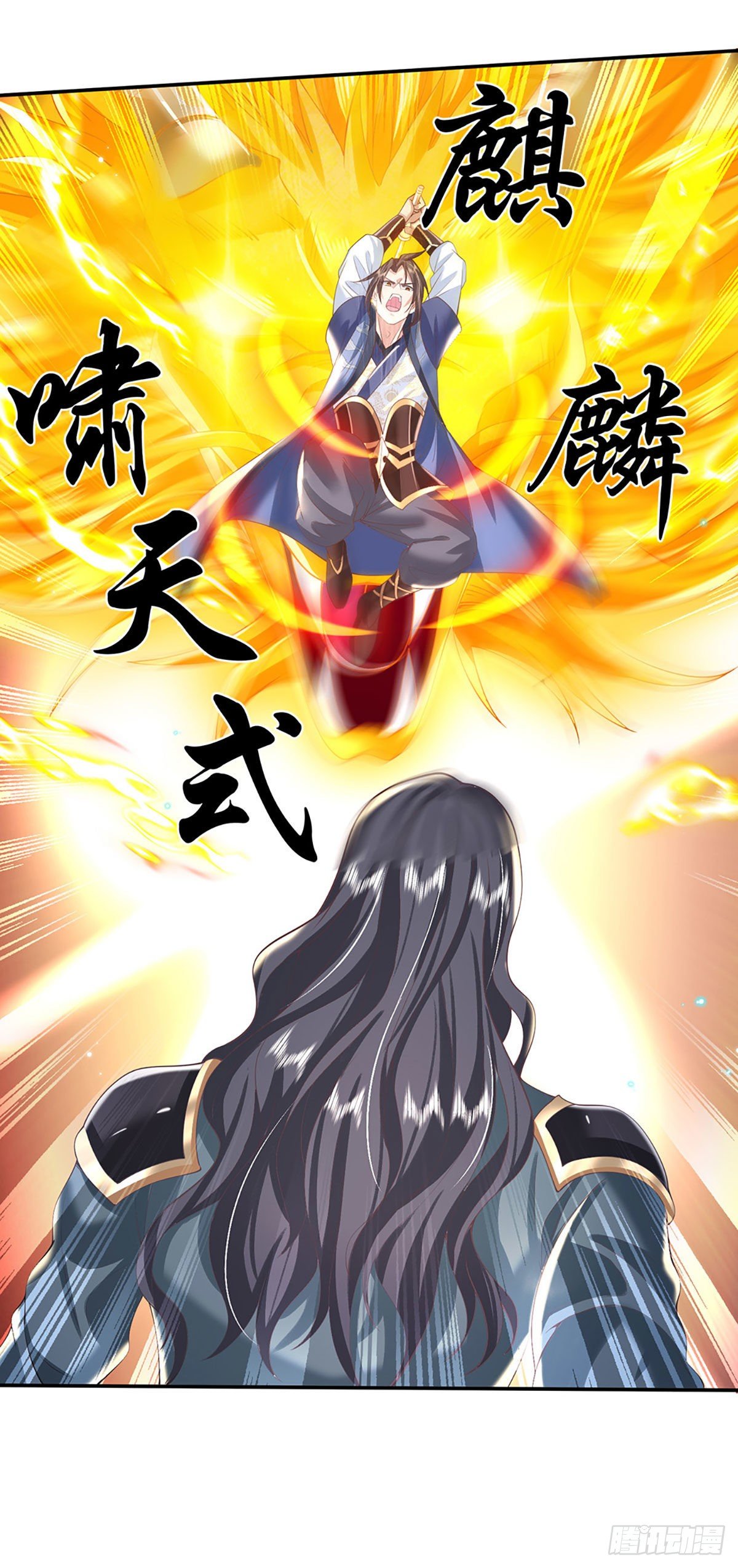 第117话 组合技16