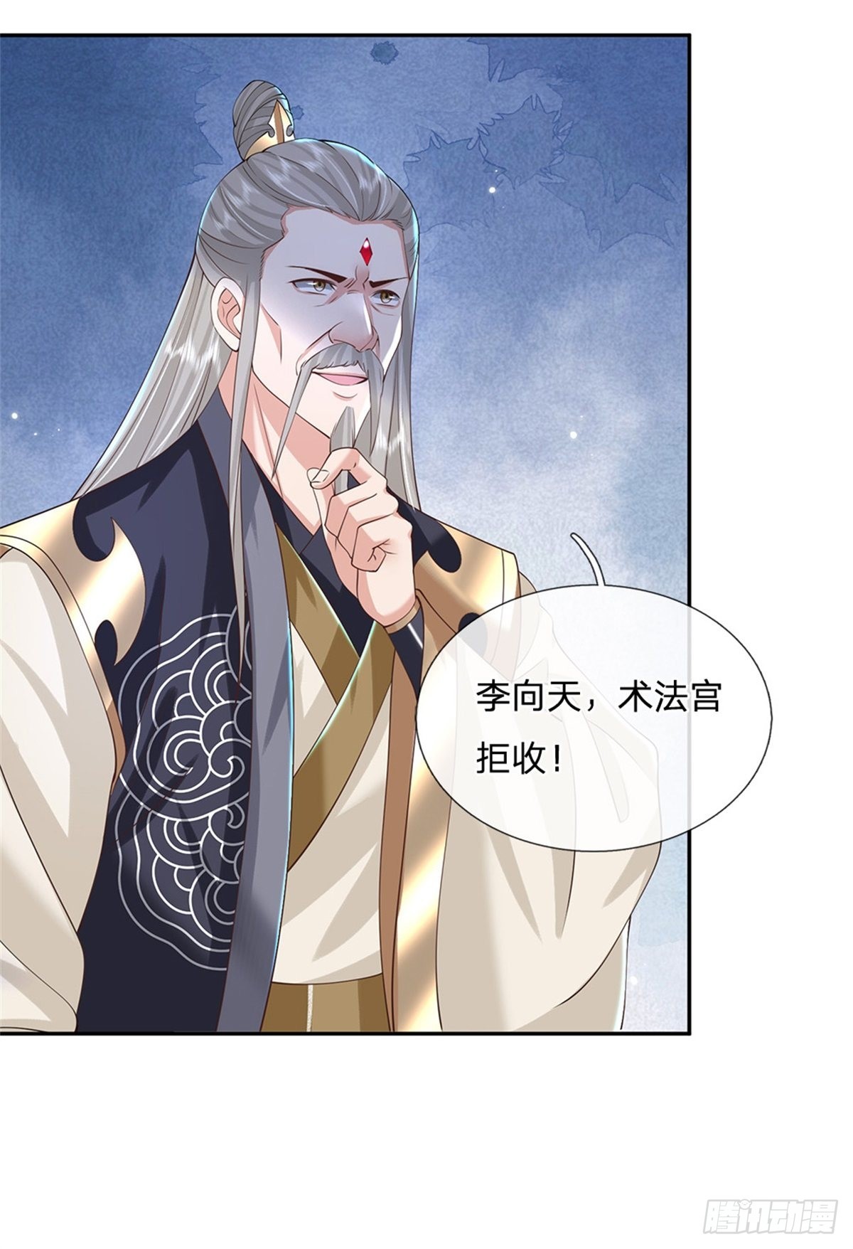 第146话 血色试炼13
