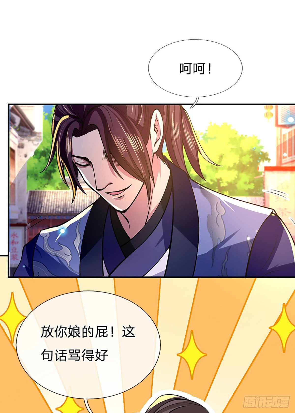 第37话 脑袋是不是被驴踢过了47