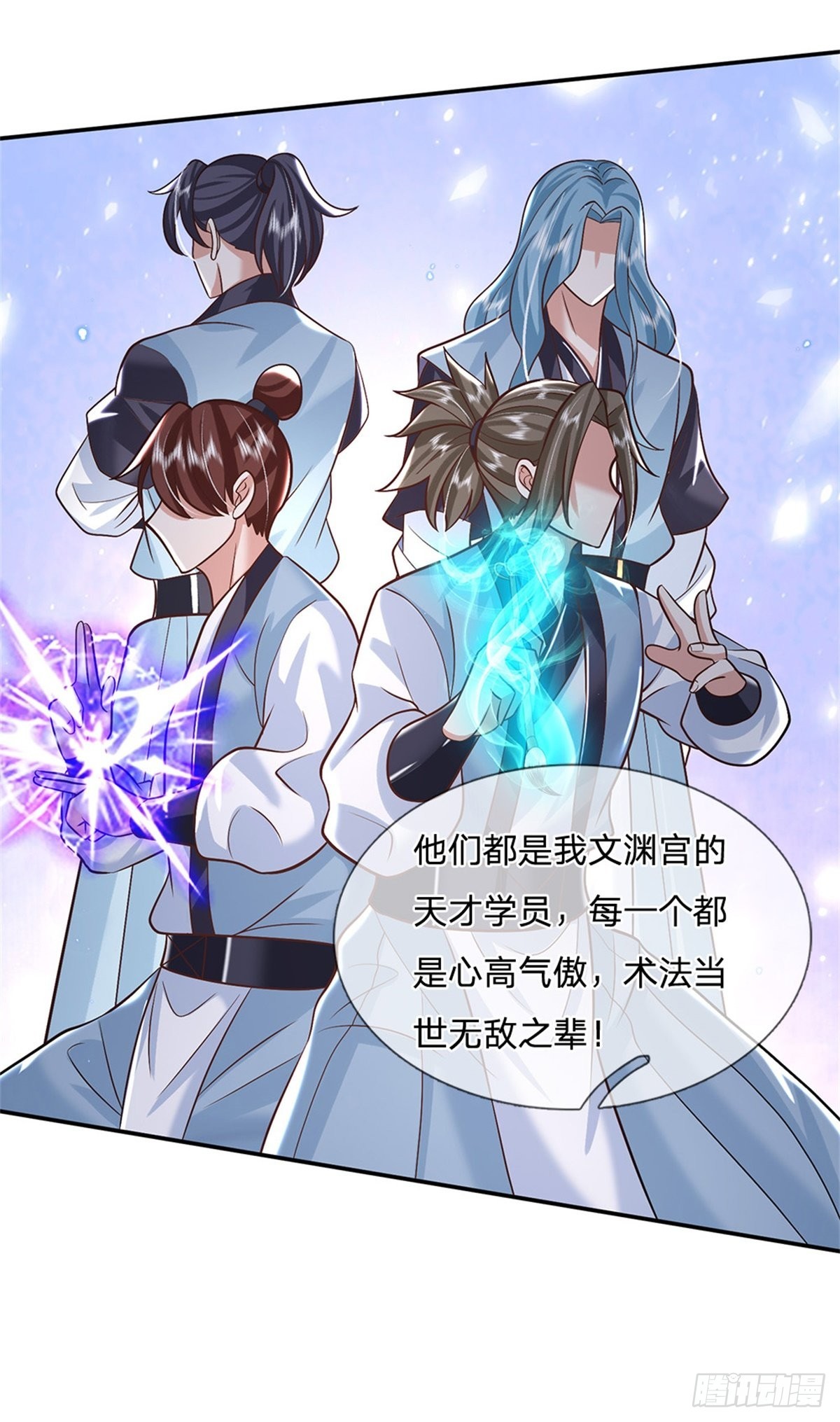 第168话 万兽笔4
