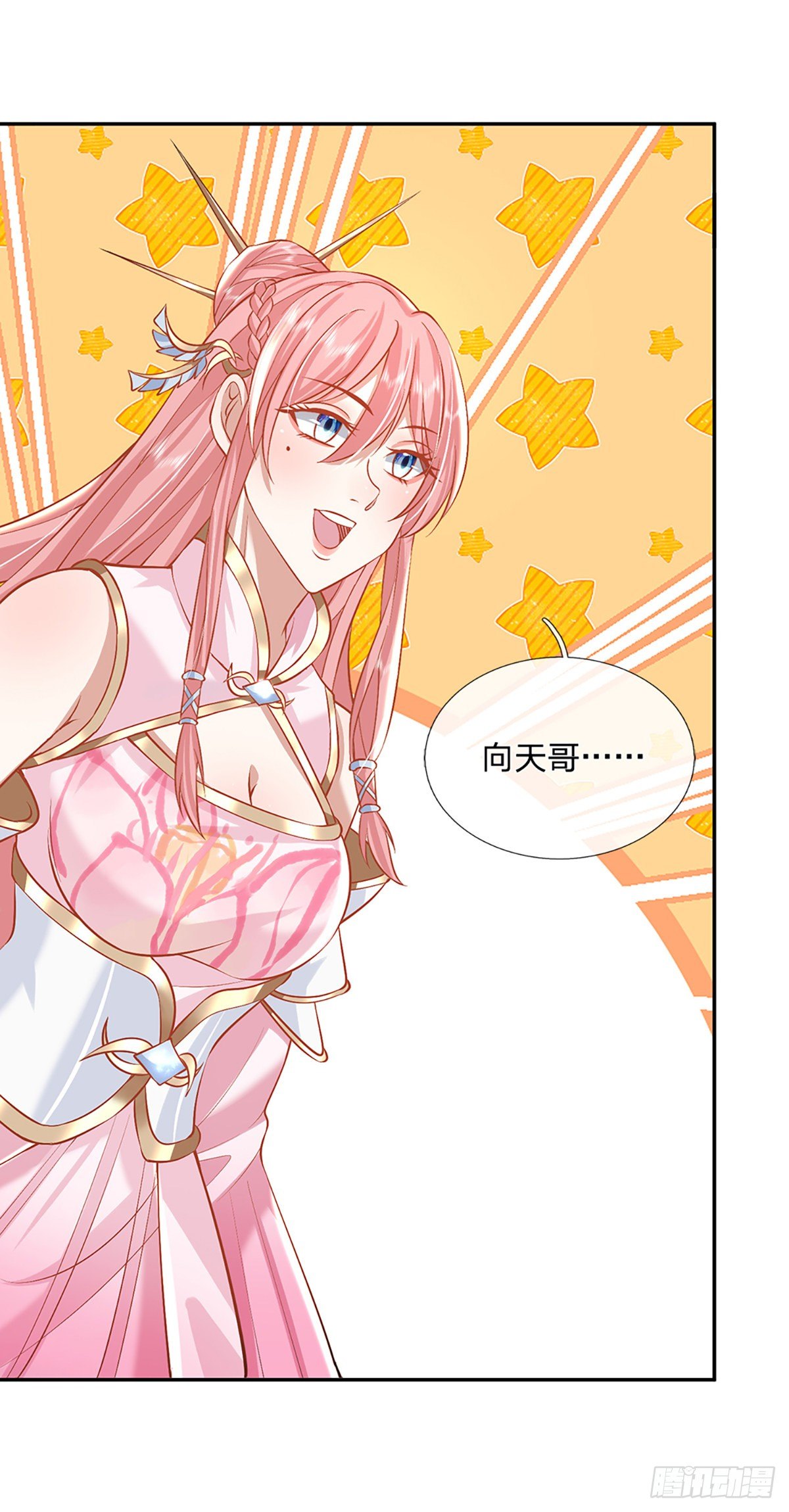 第86话 再次相见13