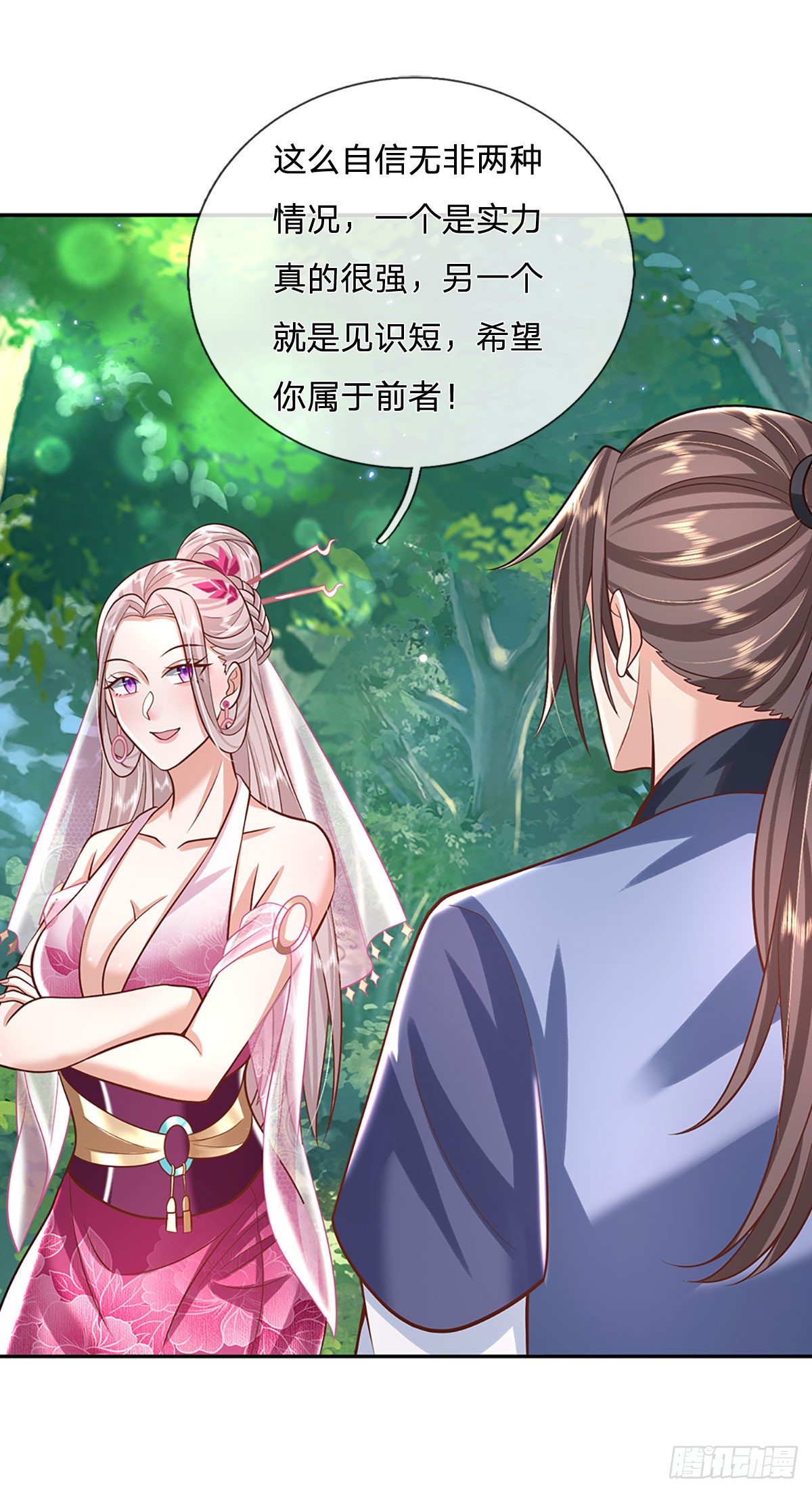 第134话 不如禽兽30