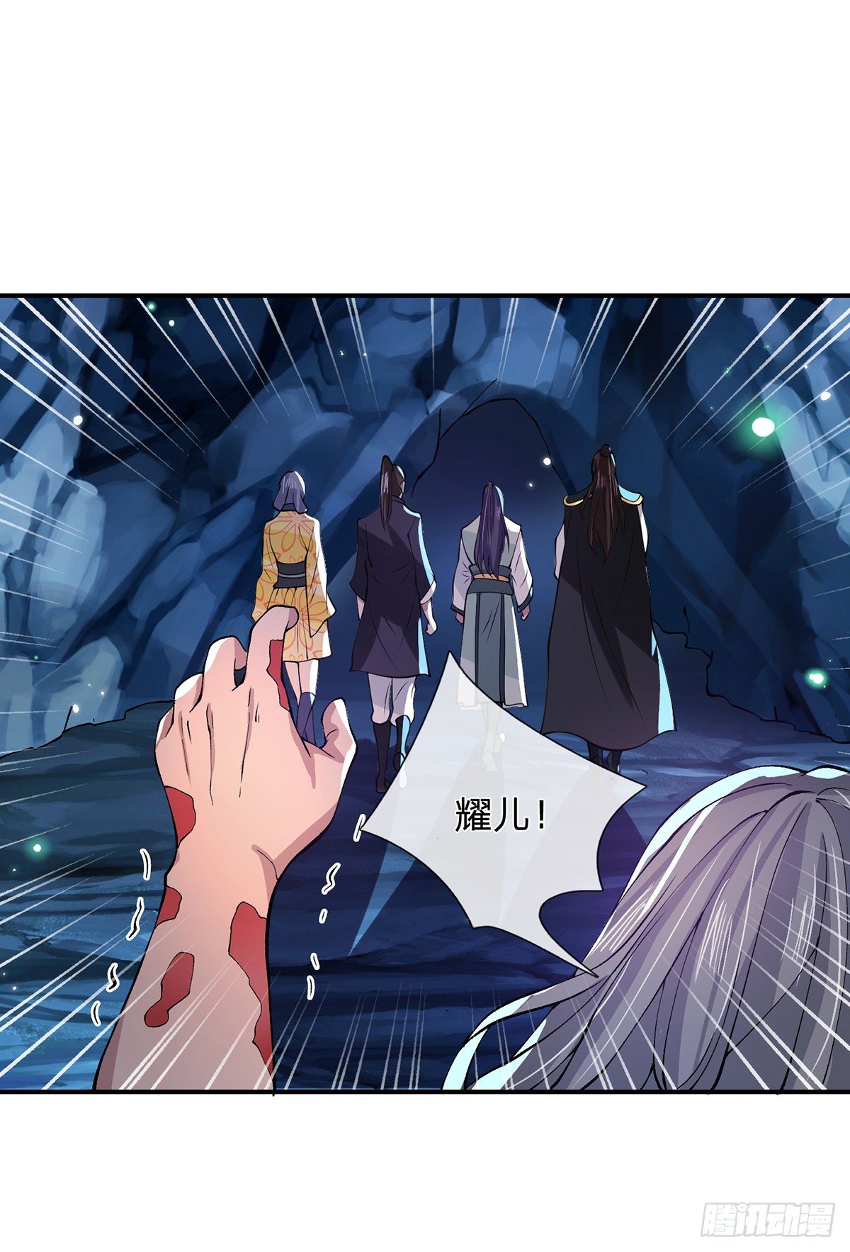 第23话 你无耻的样子像我14