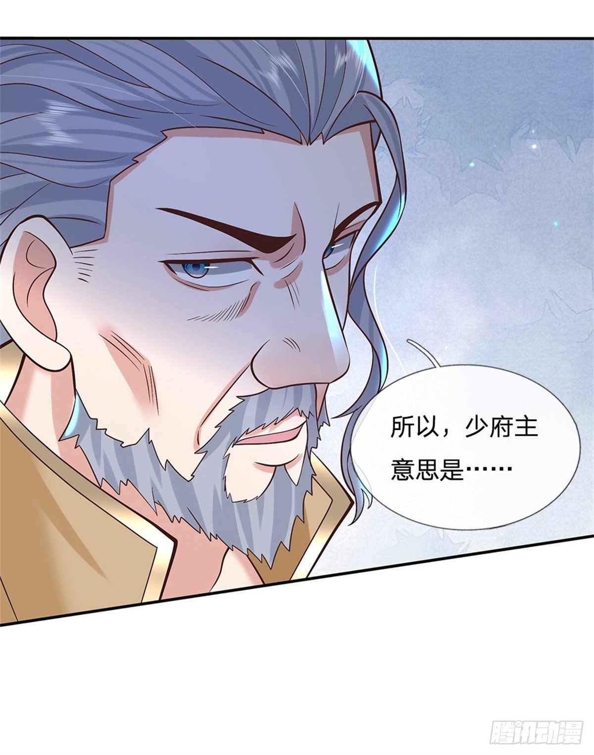第151话 一不做二不休23