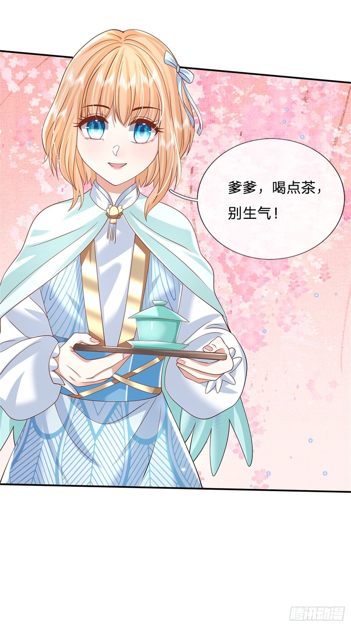 第164话 赌约26