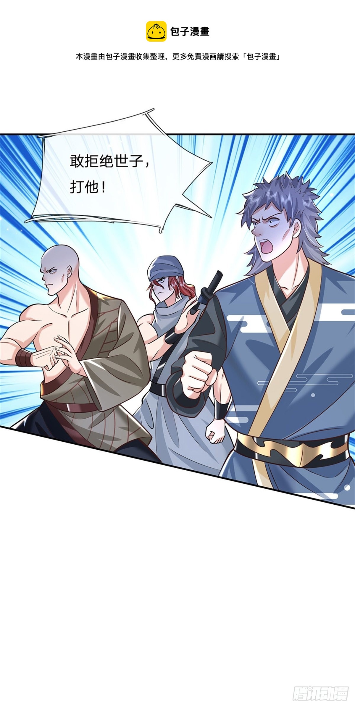 第143话 诸葛重明10