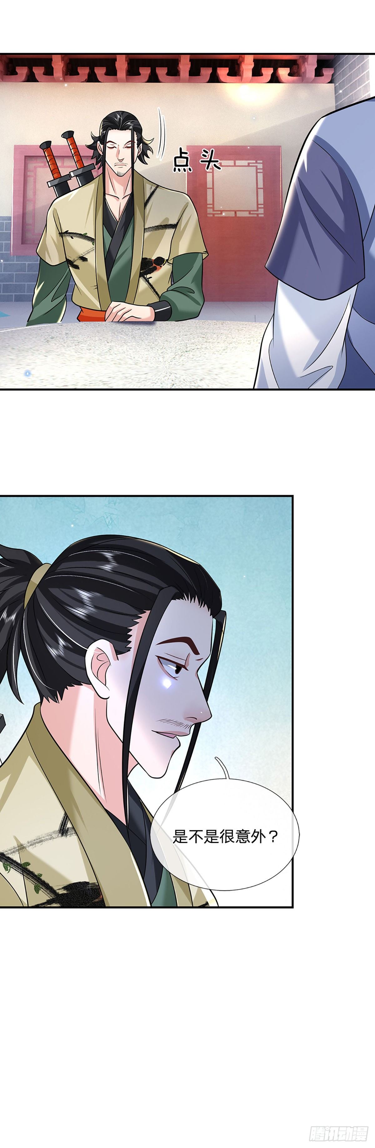 第79话 明帝传承7