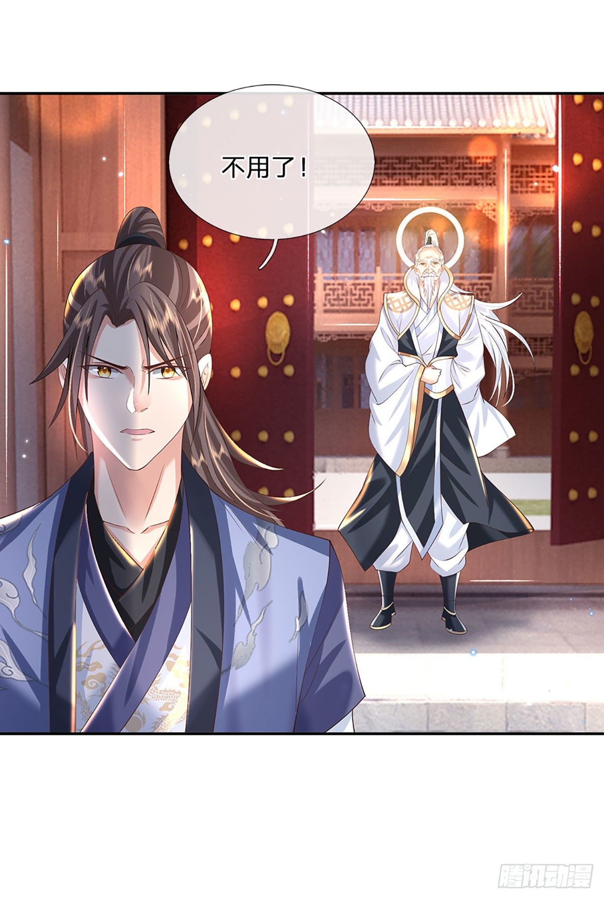 第130话 你是师傅的希望21