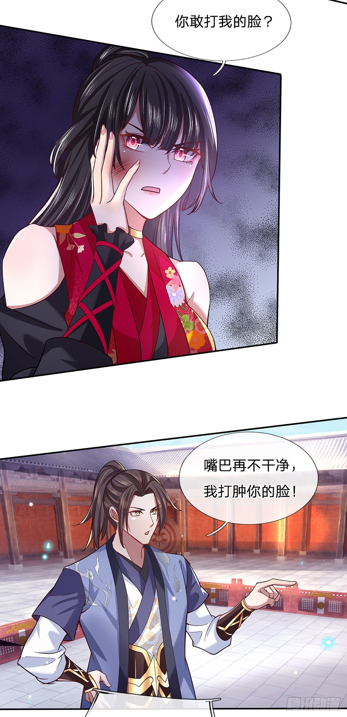 第51话 太侮辱人了6