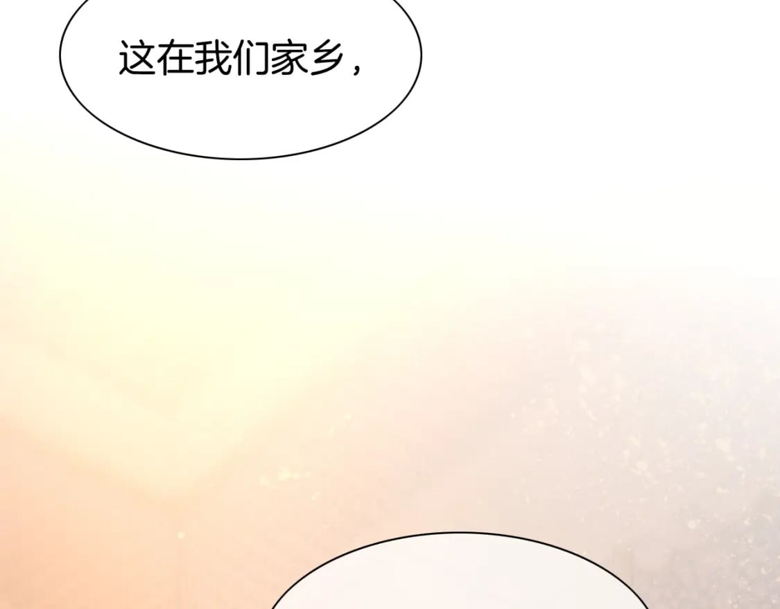 第49话 投诚？4