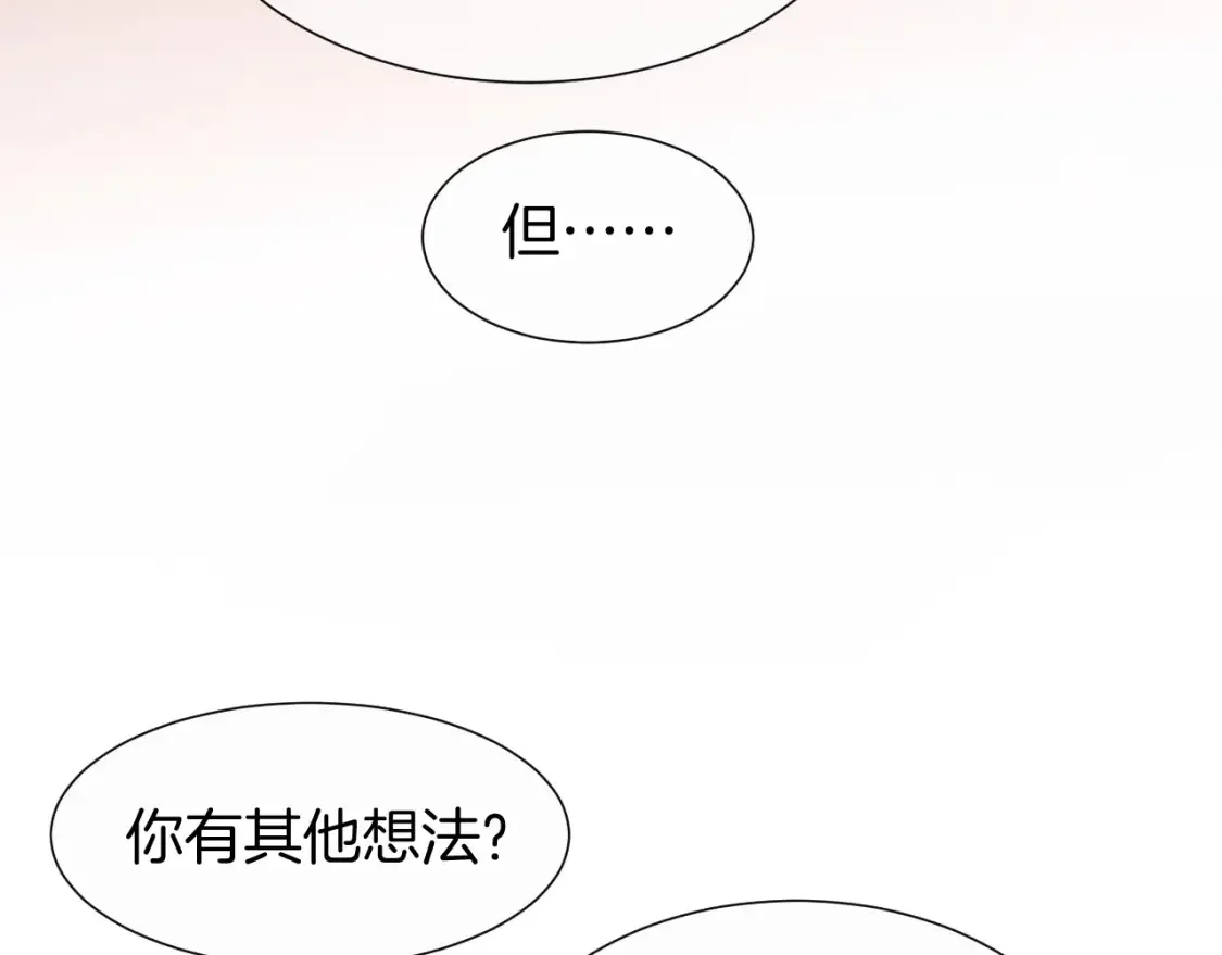 第65话 纳西索斯美好的一天41