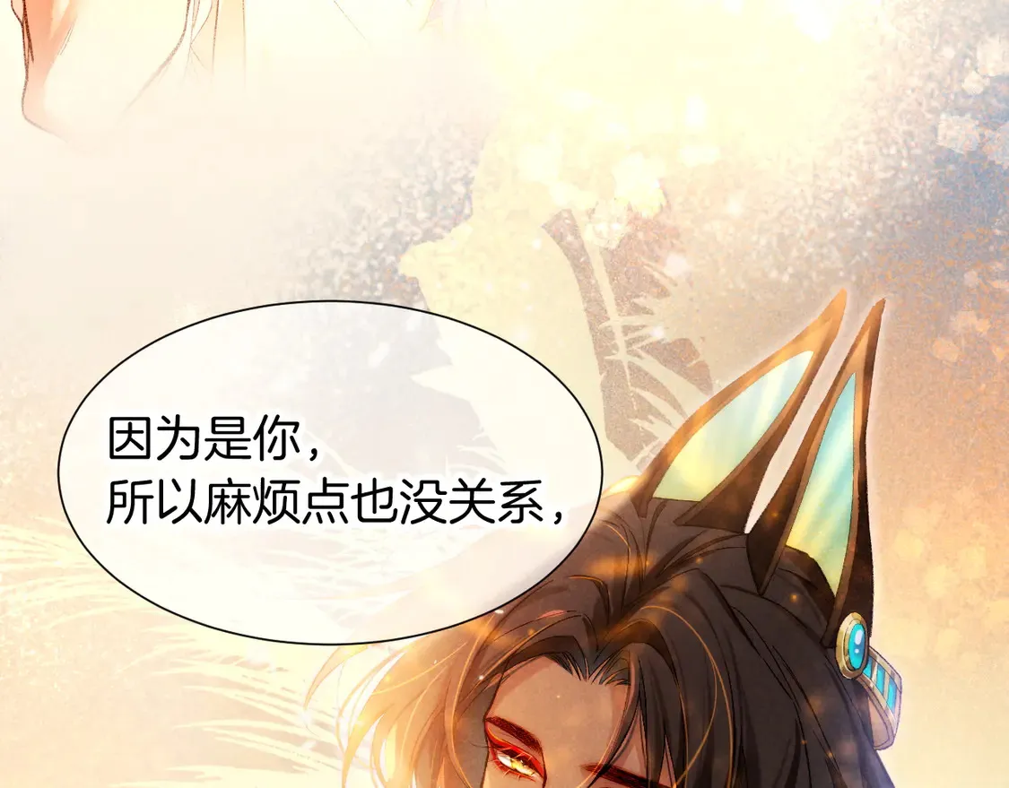 第76话 我的真心137