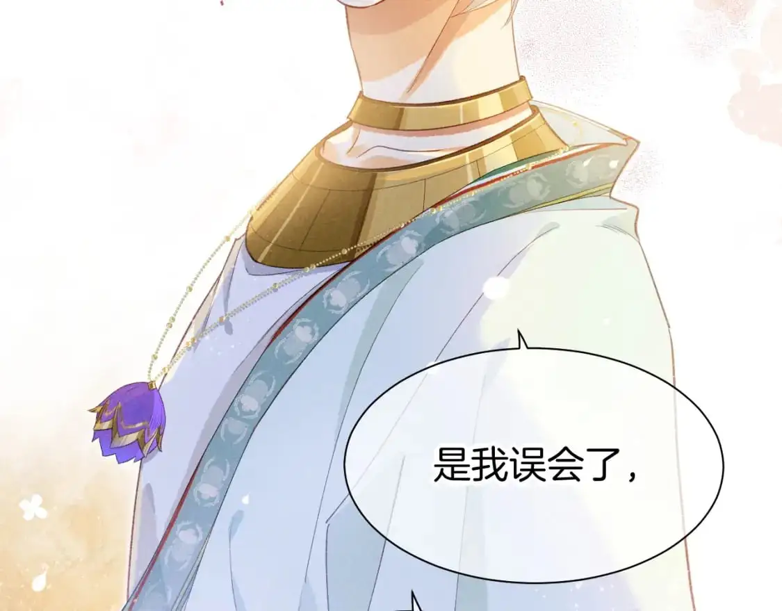 第54话  口嫌体正直122