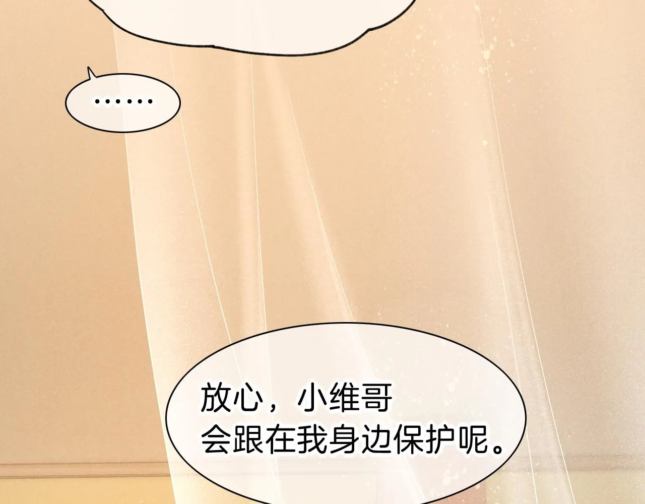 第39话 给我活着回来98