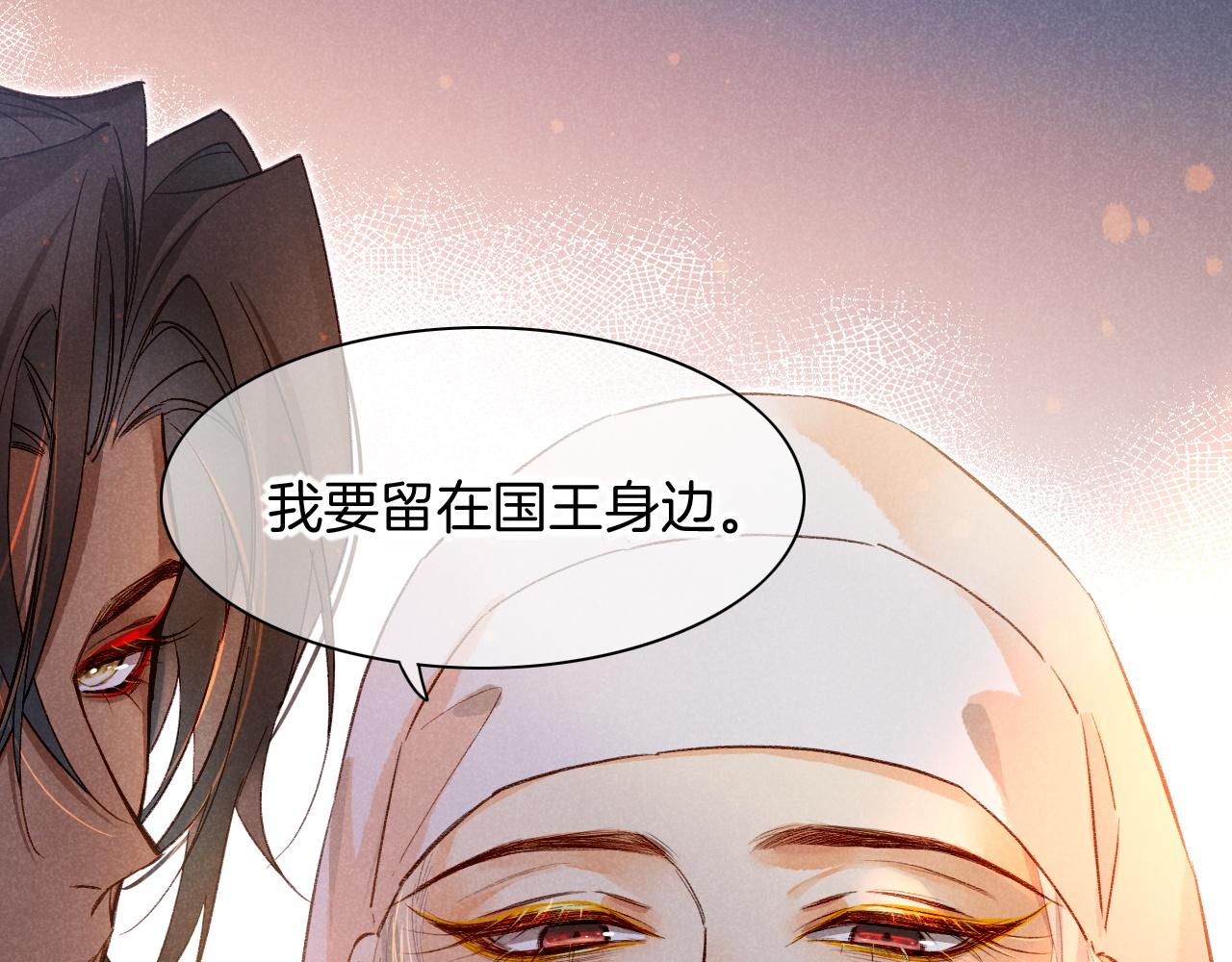 第13话 燕子21