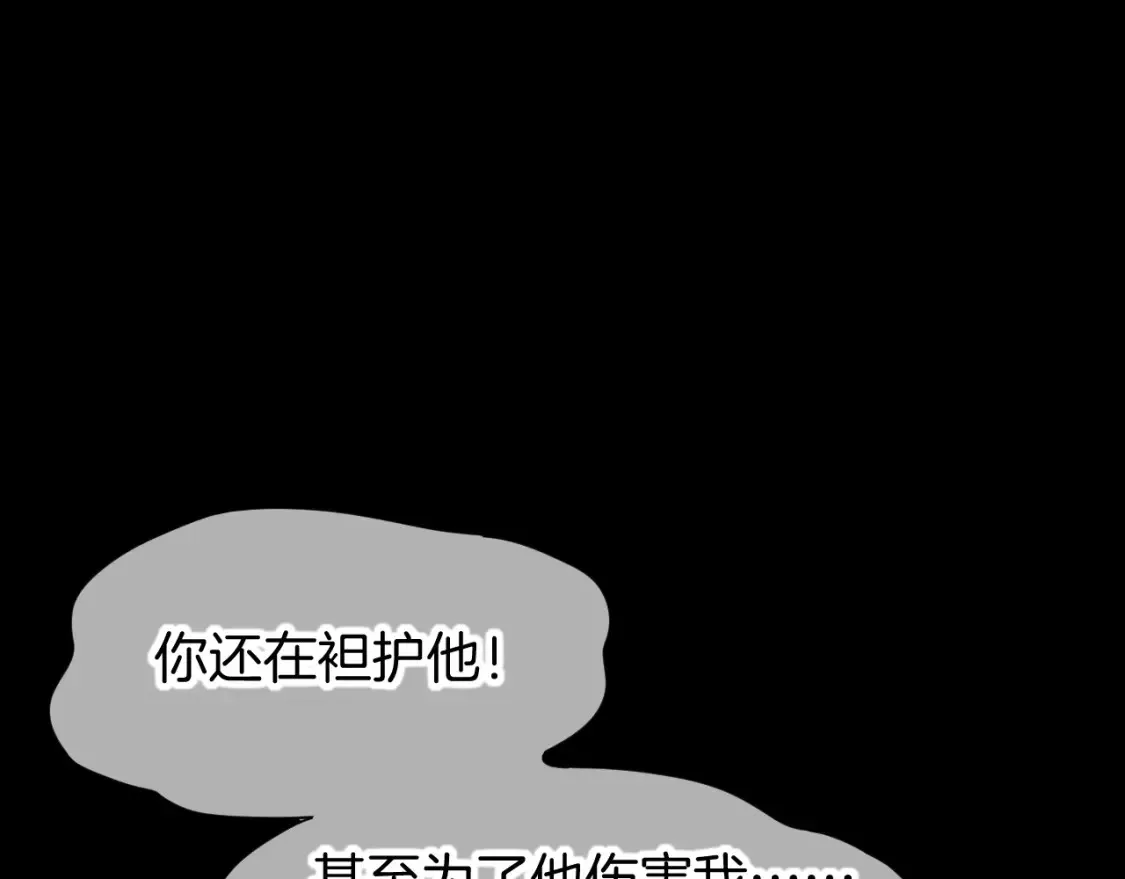 第70话 背道而驰147