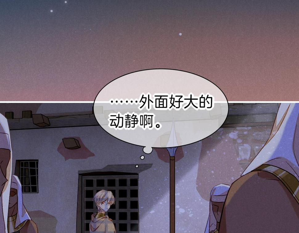 第23话 悄无声息的改变83