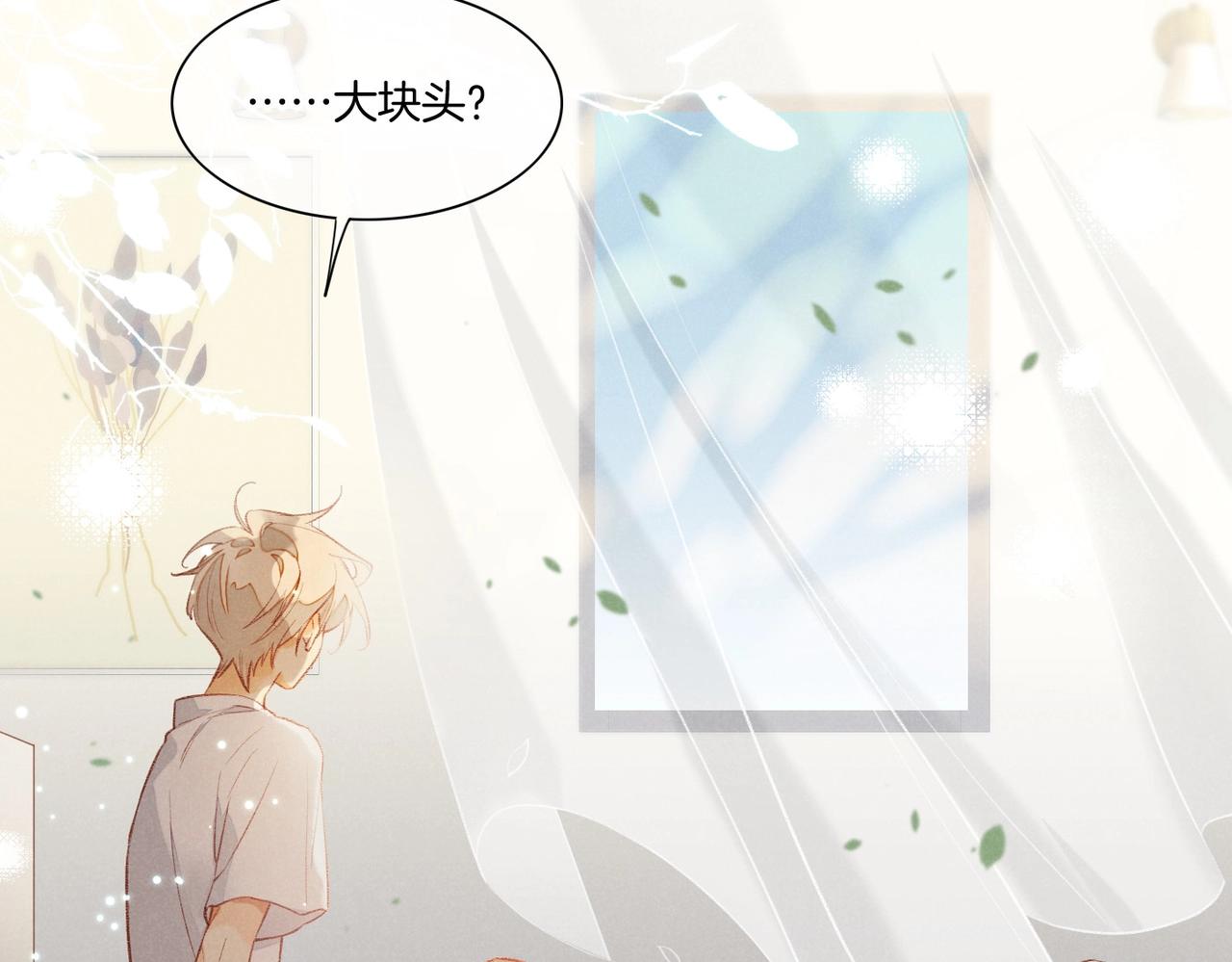 第3话  失控59