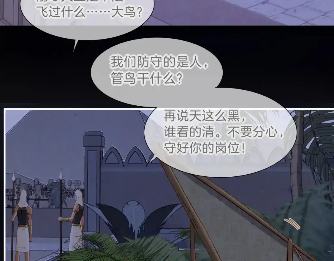 第21话 姐姐89