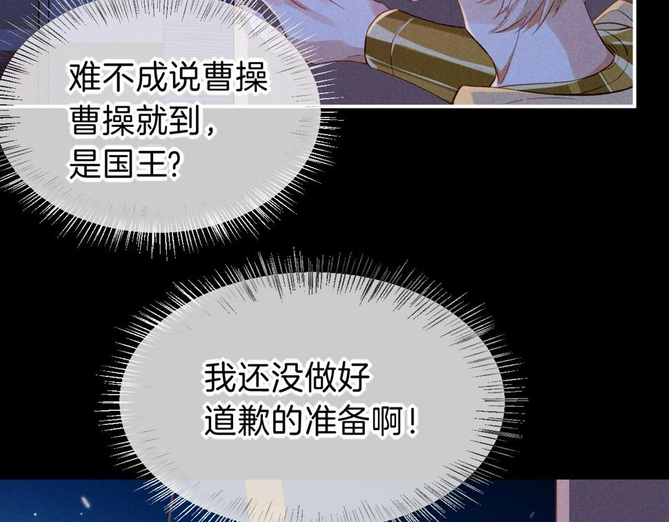 第23话 悄无声息的改变107
