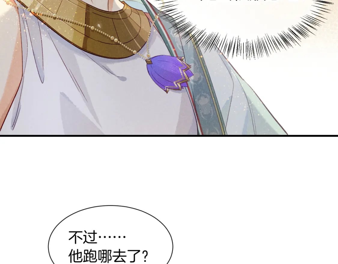 第51话 神教的任务124