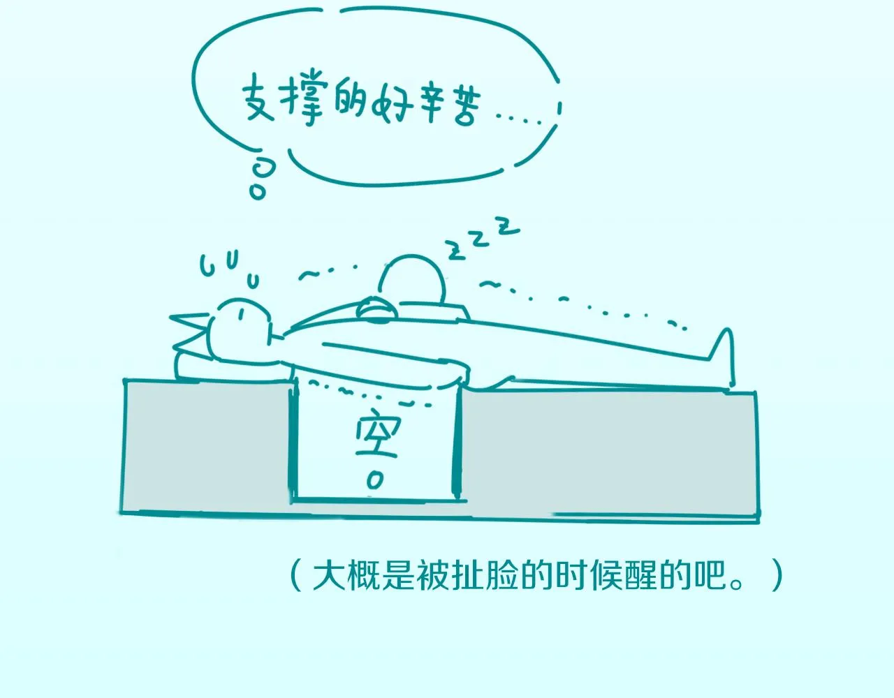 第30话 重新认识一下吧131