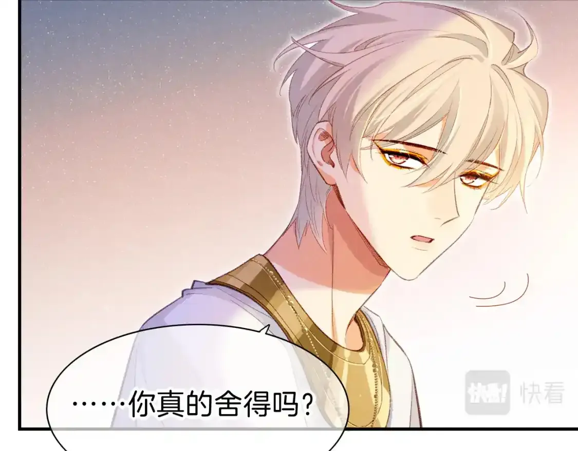 第33话 许愿51