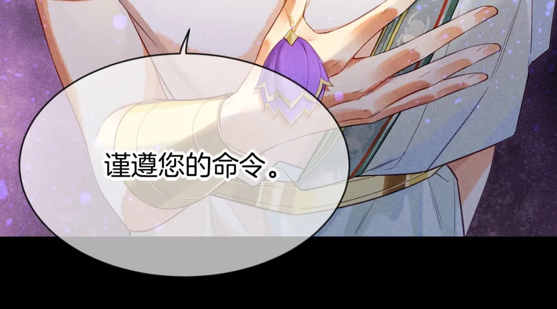 第51话 神教的任务109