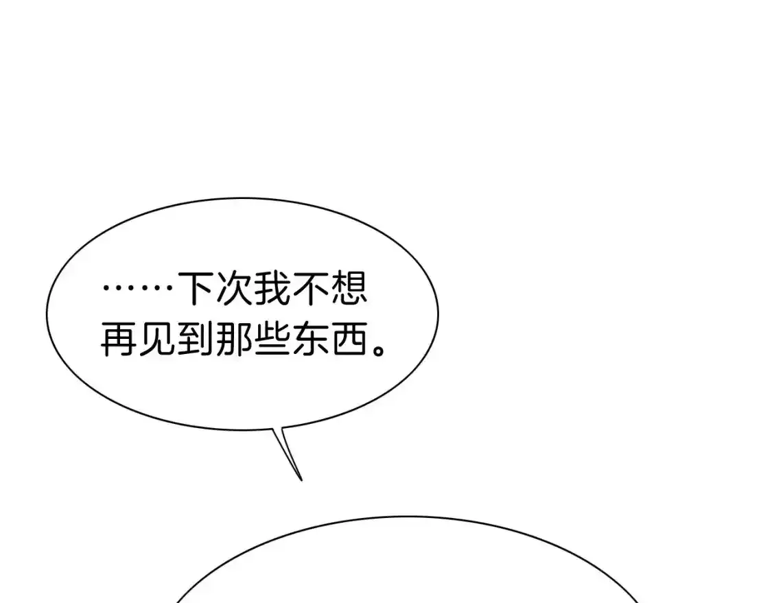 第32话 命运的拐点147