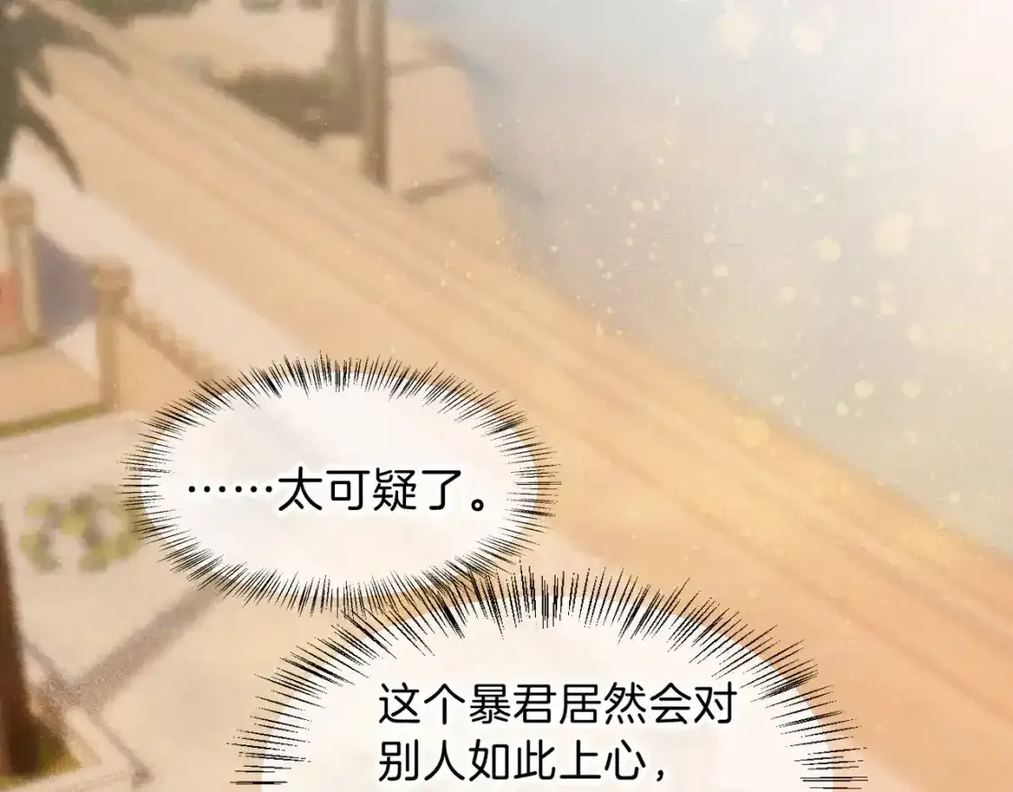第21话 姐姐81