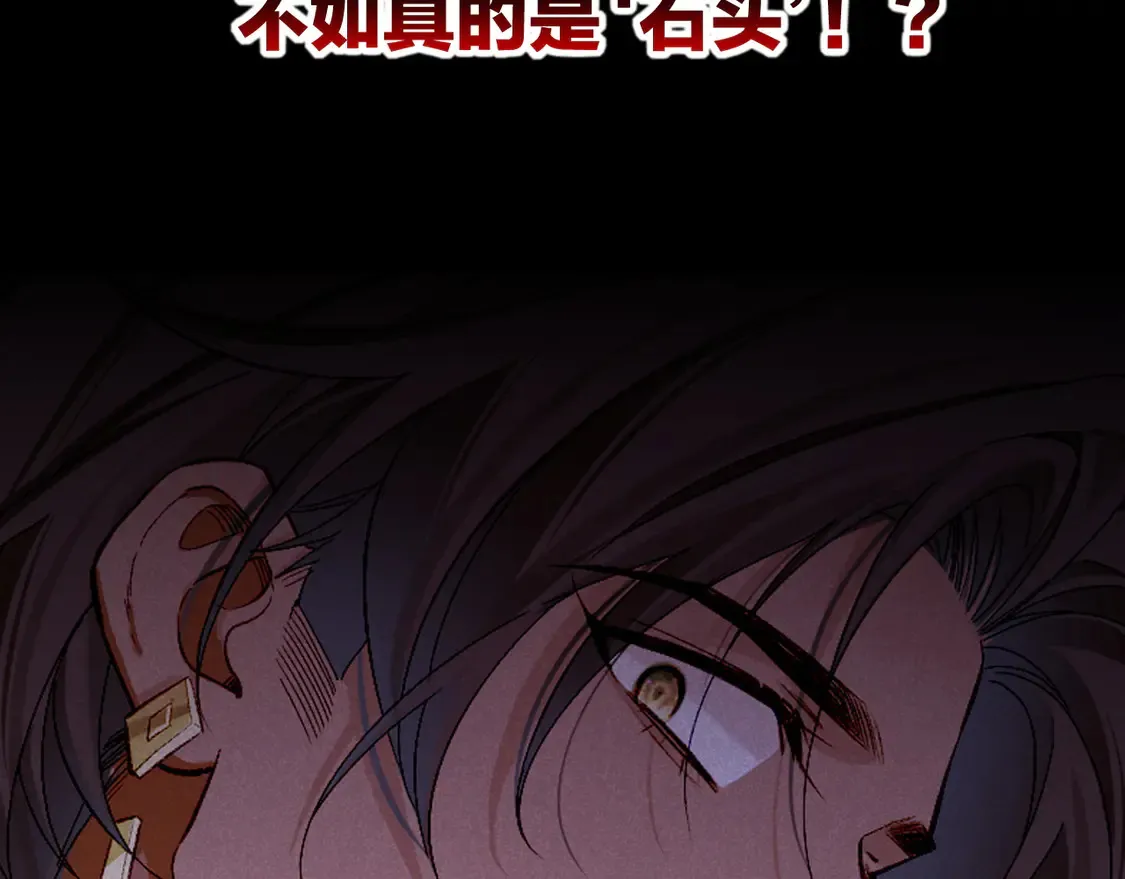 第76话 我的真心56