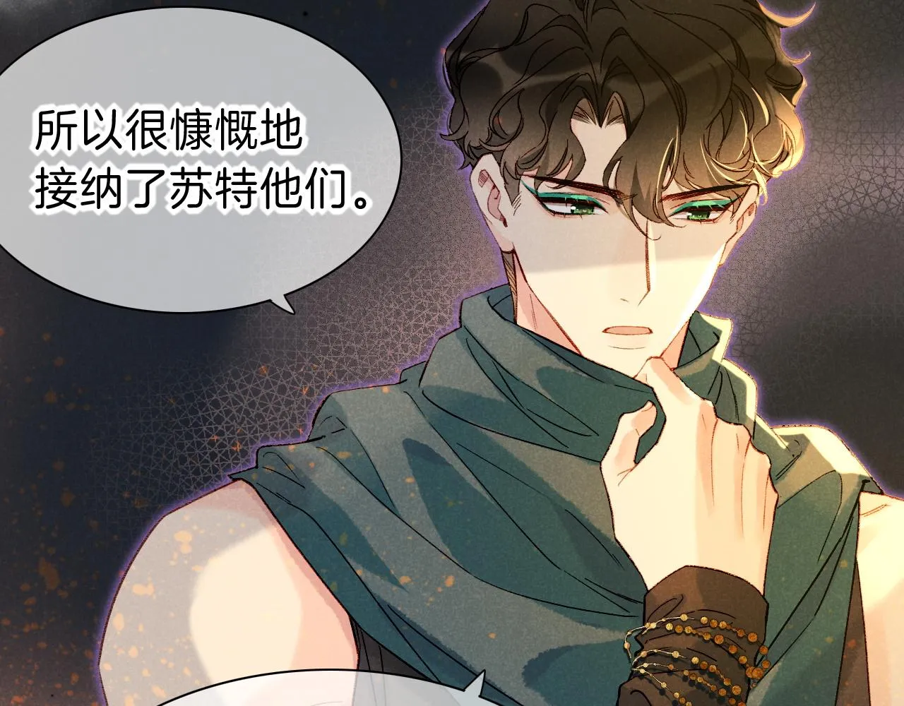 第36话 国王的脆弱32