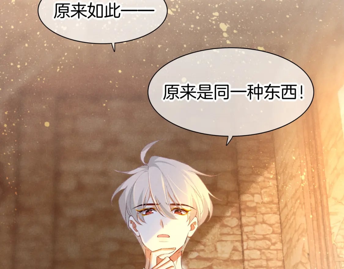 第47话 礼物34
