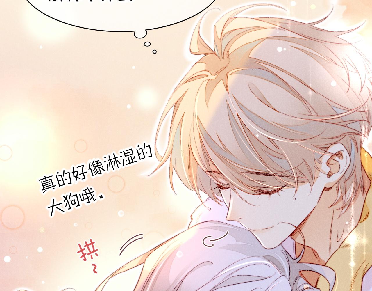 番外1 温度40