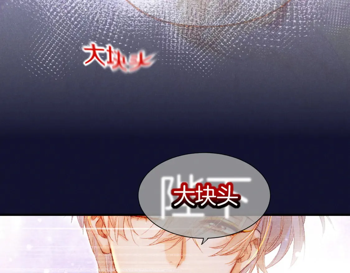 第75话 强买强卖的考验-下52