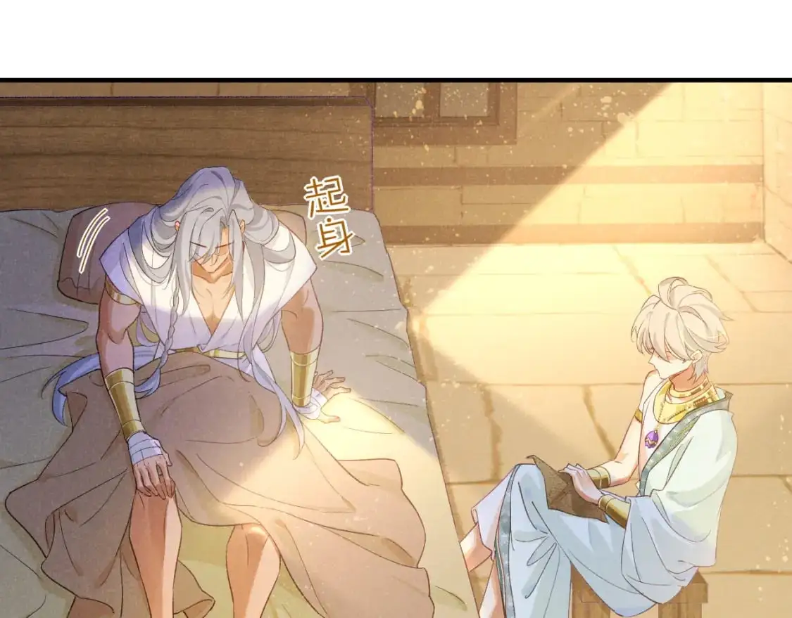 第54话  口嫌体正直12