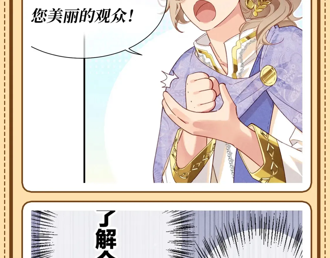 第58期 整活企划：张黎眼中的毛毯哥10