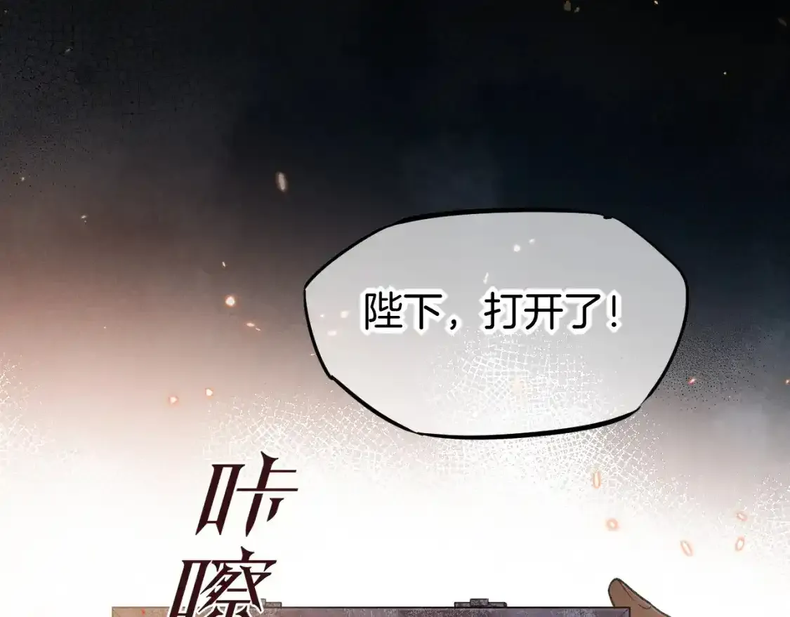 第58话  ‘钓鱼行动’111