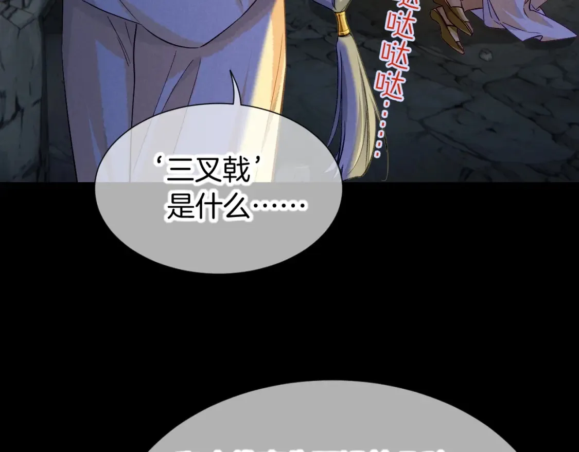 第67话 卸下伪装25