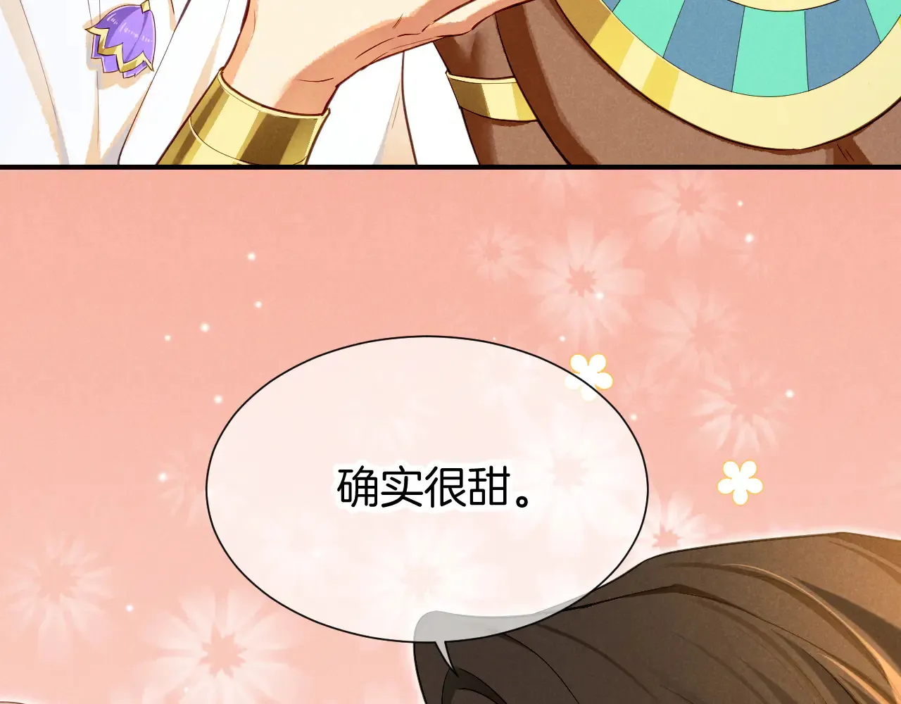 第78话 忙里偷闲89