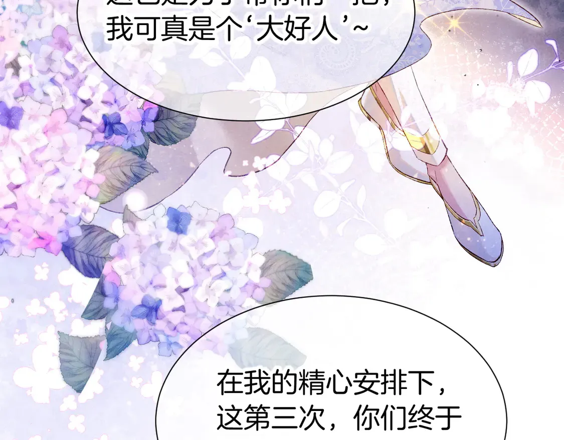 第75话 强买强卖的考验-下113