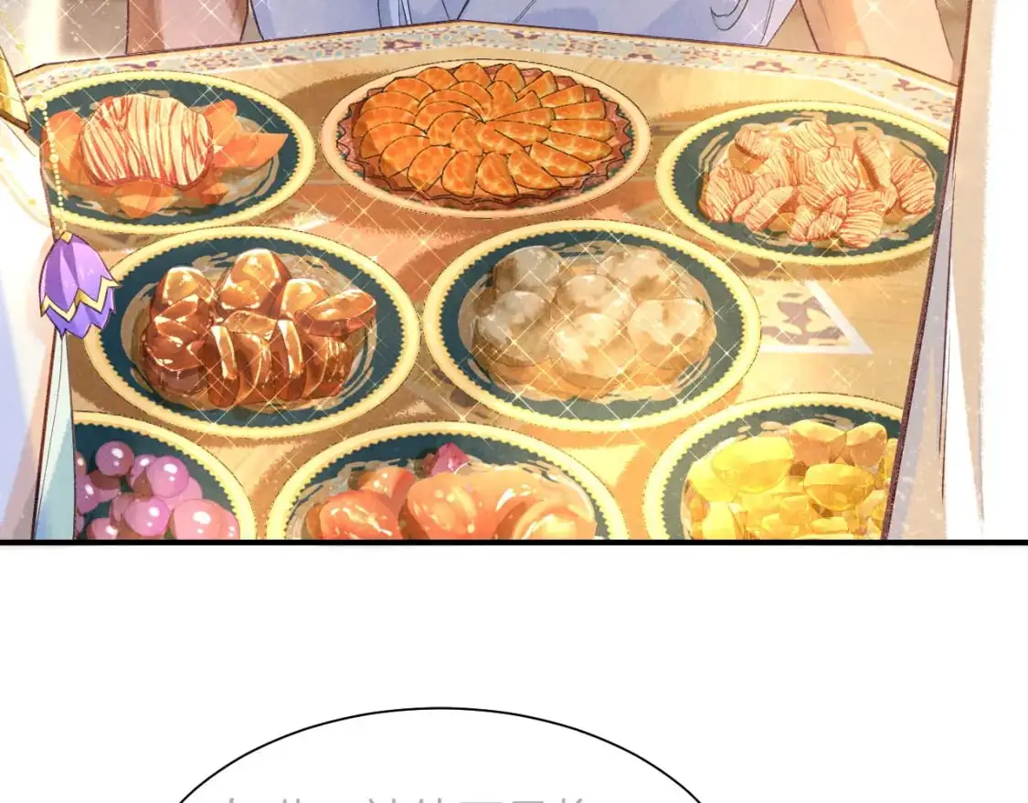 第54话  口嫌体正直70