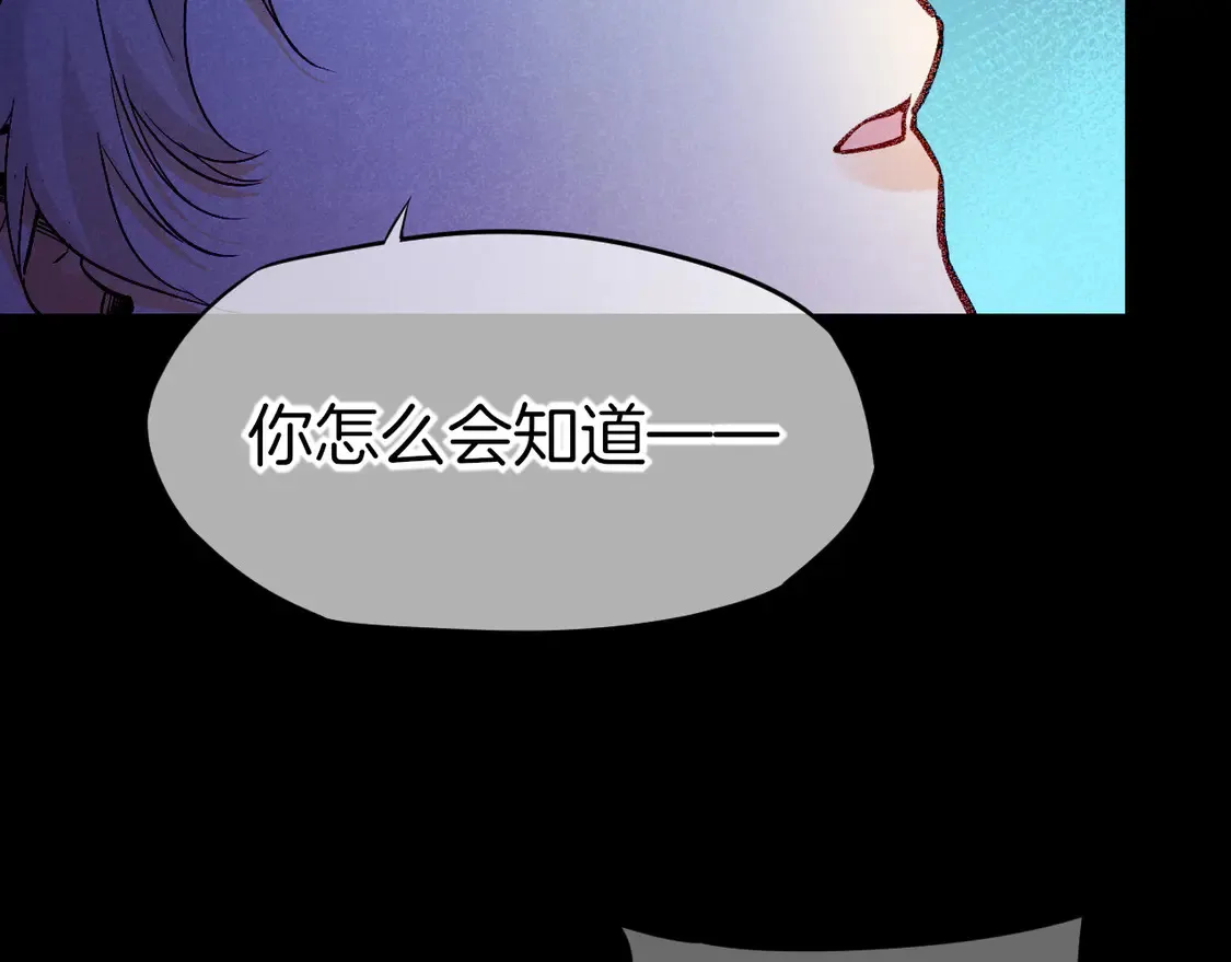 第76话 我的真心70
