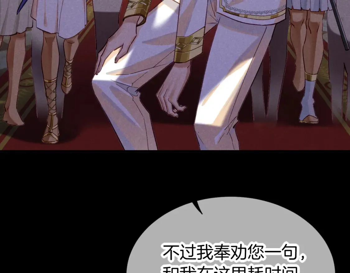 第68话 傀儡的眼泪54