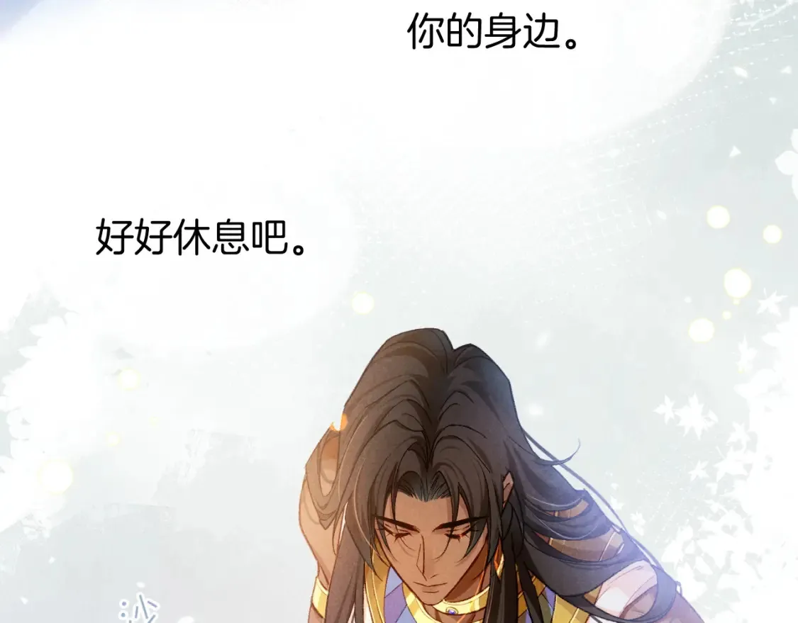 第69话 假和真19
