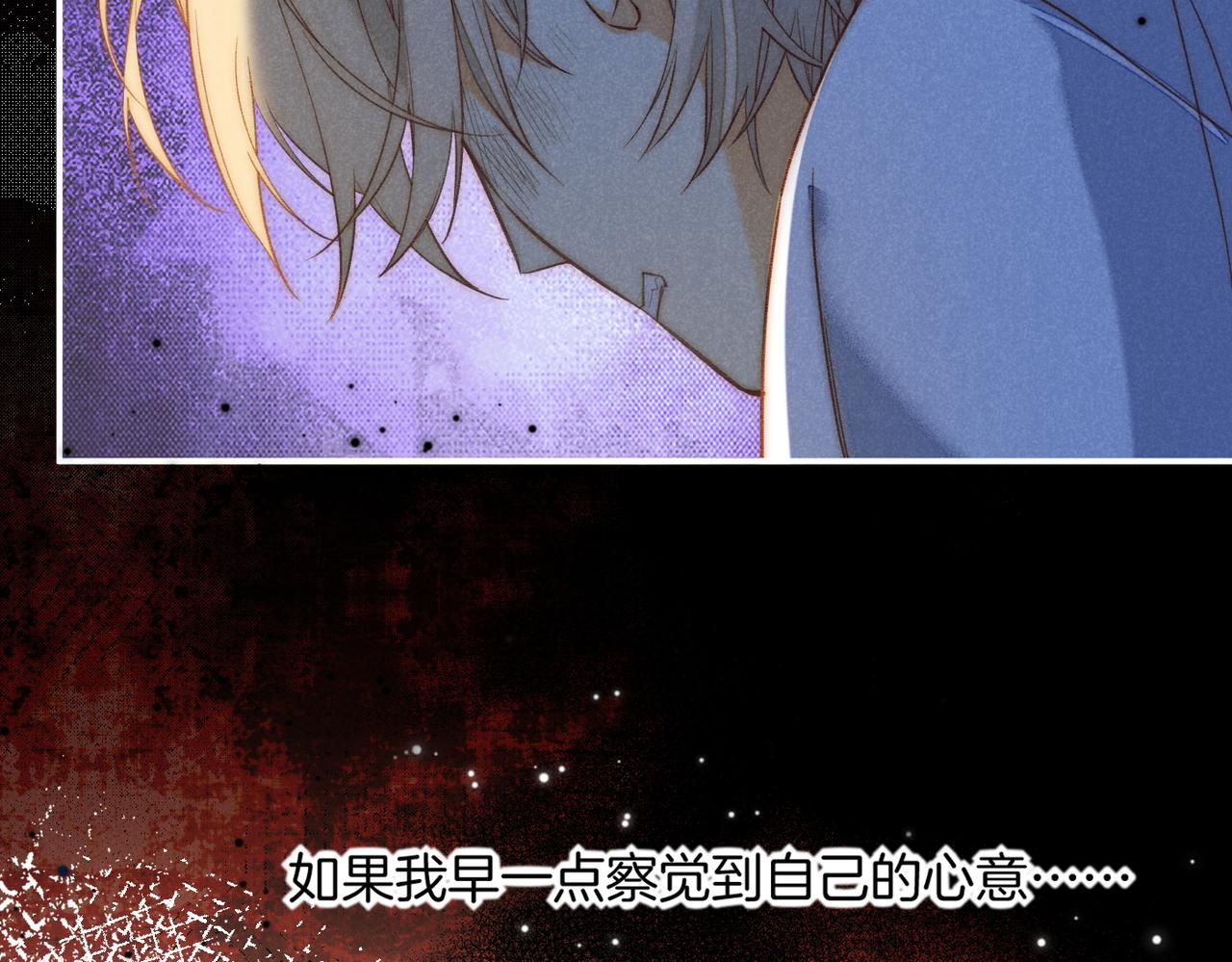 第4话 消逝141